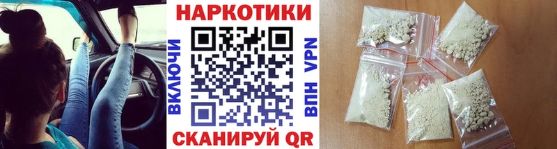 Сколько стоит Катайск Бошки Шишки КОКАИН A-PVP Меф мяу мяу