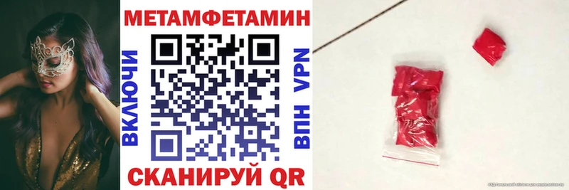 АМФ 97%  Катайск 