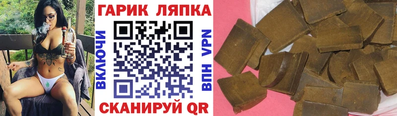 Гашиш Premium Катайск