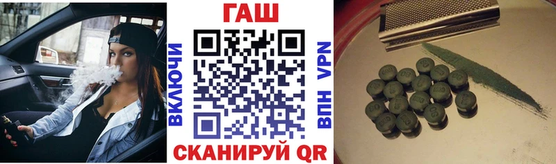 Гашиш VHQ  OMG ONION  Катайск 