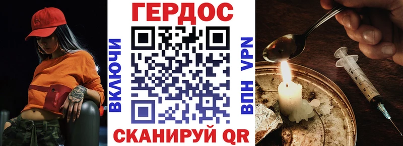 Героин VHQ  Катайск 