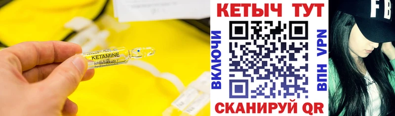 ссылка на мегу онион это какой сайт Кетамин ketamine Катайск