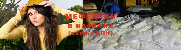 прущий лед Алексеевка