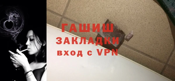 мяу мяу мука Абинск