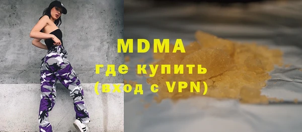 скорость mdpv Алзамай