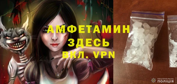 ECSTASY Абдулино