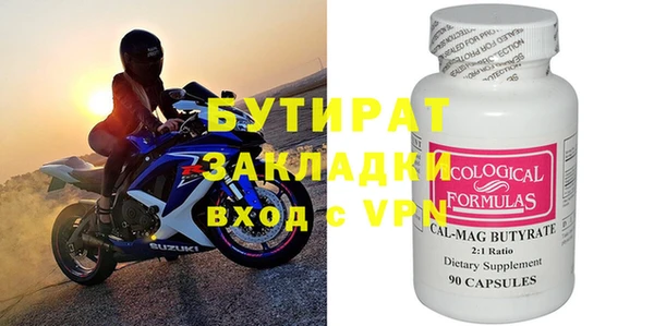 стафф Алексин
