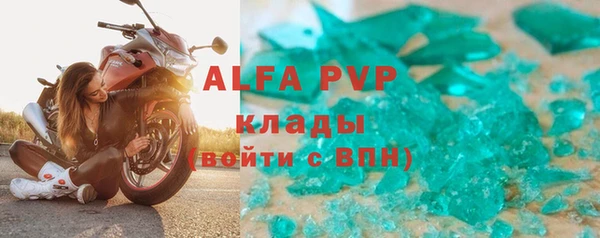 прущий лед Алексеевка