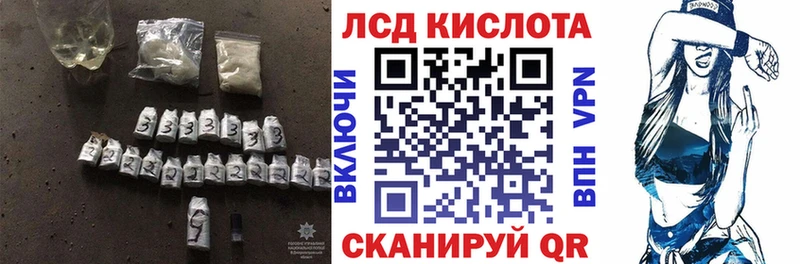 LSD-25 экстази ecstasy  где можно купить   Катайск 