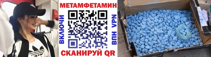 закладка  кракен зеркало  Метамфетамин Декстрометамфетамин 99.9%  Катайск 