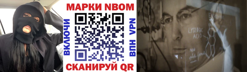 Марки 25I-NBOMe 1,5мг  mega сайт  Катайск 