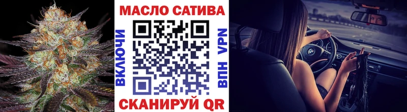 ТГК концентрат  Катайск 
