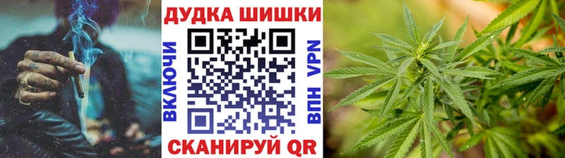 Конопля Ganja  Катайск 